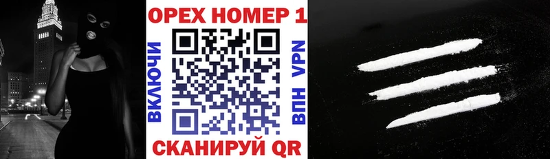 Хочу наркоту Копейск МЕГА как войти  АМФЕТАМИН  Cocaine  MDMA  Канабис  A PVP 