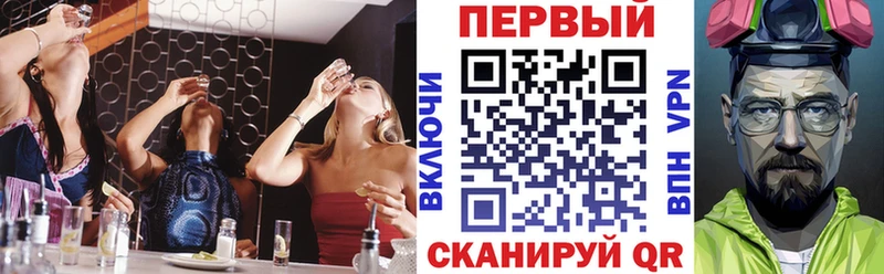 АМФ 97% Копейск