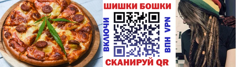 Canna-Cookies конопля  omg рабочий сайт  Копейск  хочу наркоту 