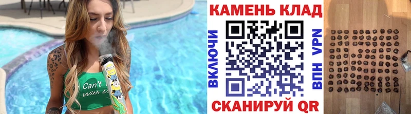 ГАШИШ гашик Копейск