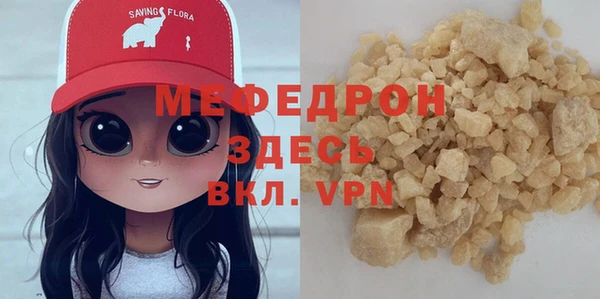 бошки Горнозаводск