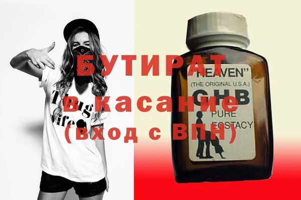 мескалин Горняк