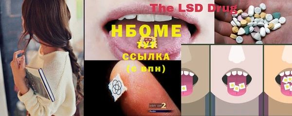мескалин Горняк