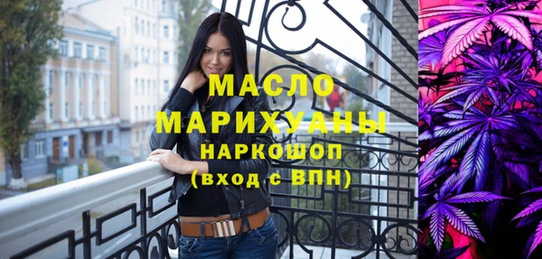 мескалин Горняк