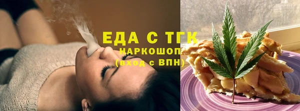 бошки Горнозаводск
