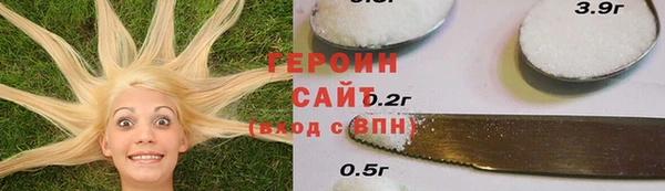 бошки Горнозаводск
