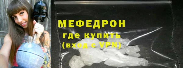 мескалин Горняк