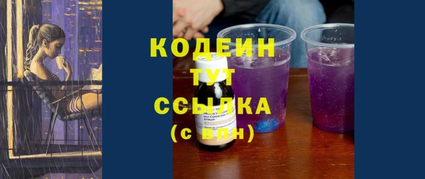бошки Горнозаводск