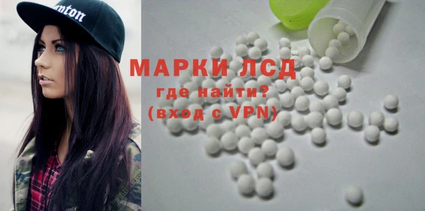 бошки Горнозаводск