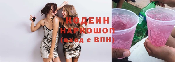 бошки Горнозаводск