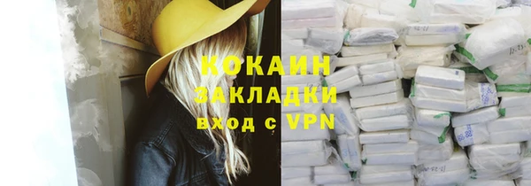 мескалин Горняк
