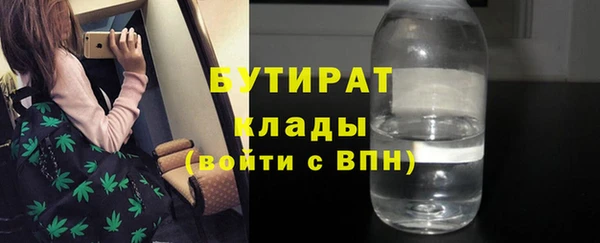 винт Вязьма