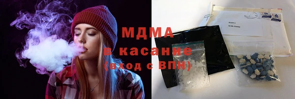 бошки Горнозаводск