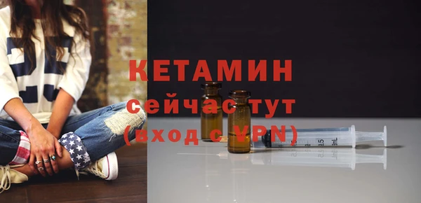 мескалин Горняк