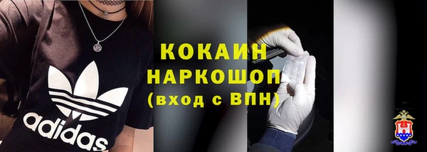 бошки Горнозаводск