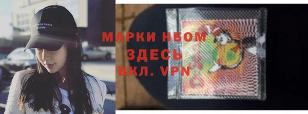 мескалин Горняк