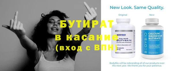 гидропоника Горно-Алтайск