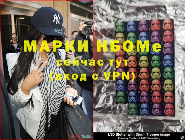 мескалин Горняк