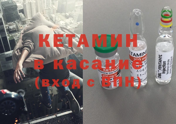 мескалин Горняк