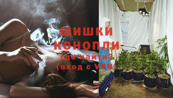 мескалин Горняк