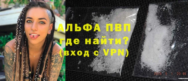 бошки Горнозаводск