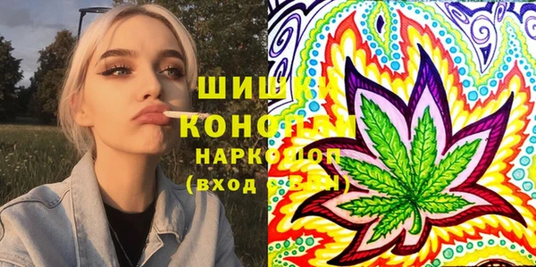 бошки Горнозаводск