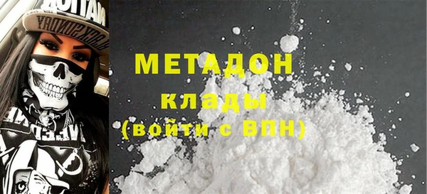 мескалин Горняк
