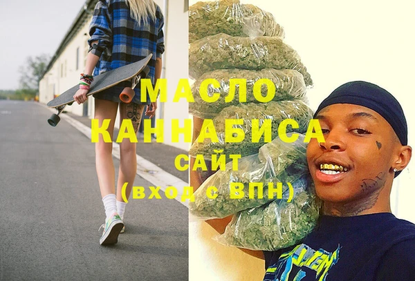 бошки Горнозаводск