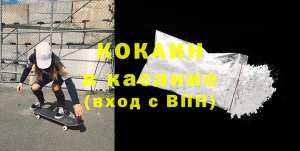 бошки Горнозаводск