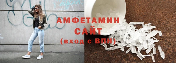 бошки Горнозаводск