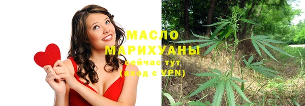 бошки Горнозаводск
