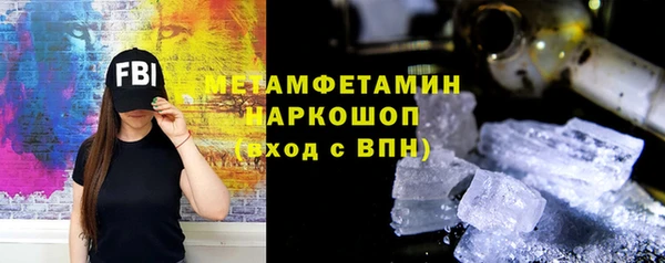 бошки Горнозаводск