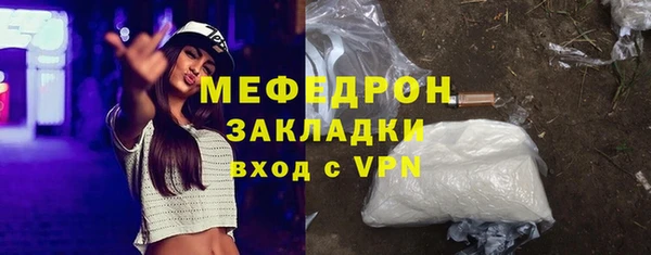 мескалин Горняк
