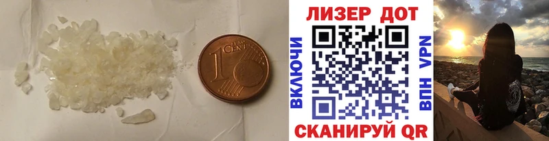 Лсд 25 экстази ecstasy  Копейск 