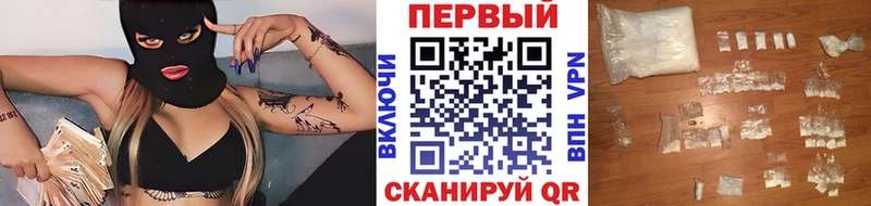 кракен сайт  Копейск  Первитин Methamphetamine  даркнет сайт 