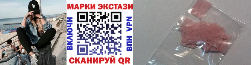 Марки N-bome 1,8мг  магазин продажи наркотиков  Копейск 