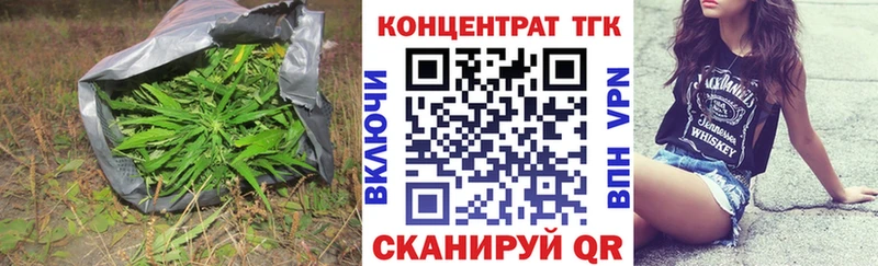 ТГК жижа  Копейск 