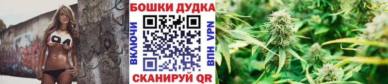 площадка клад  Копейск  Шишки марихуана гибрид 